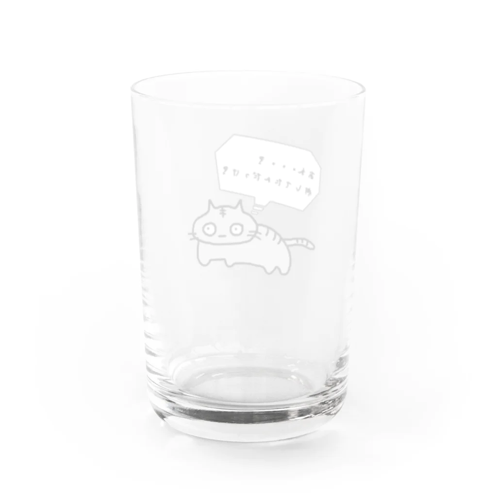 おもち屋さんの物忘れした銀次 Water Glass :back