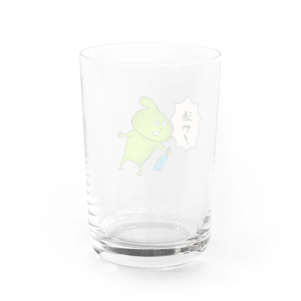 おできちゃんの泥酔！おできちゃん Water Glass :back