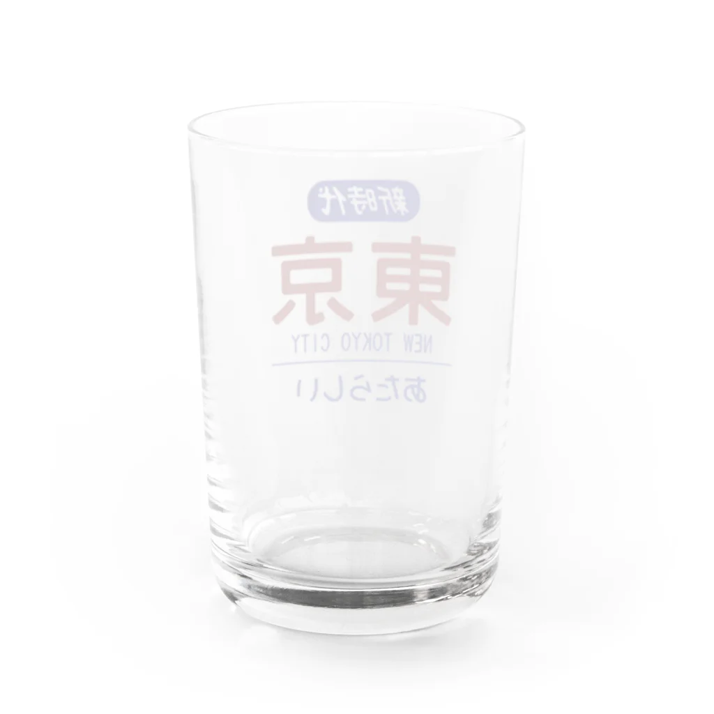 ヨナハアヤのニュートーキョー Water Glass :back