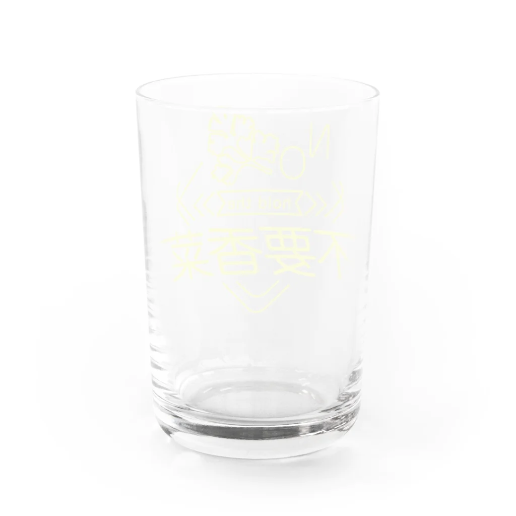 motto_hometeのパクチーいりません Water Glass :back