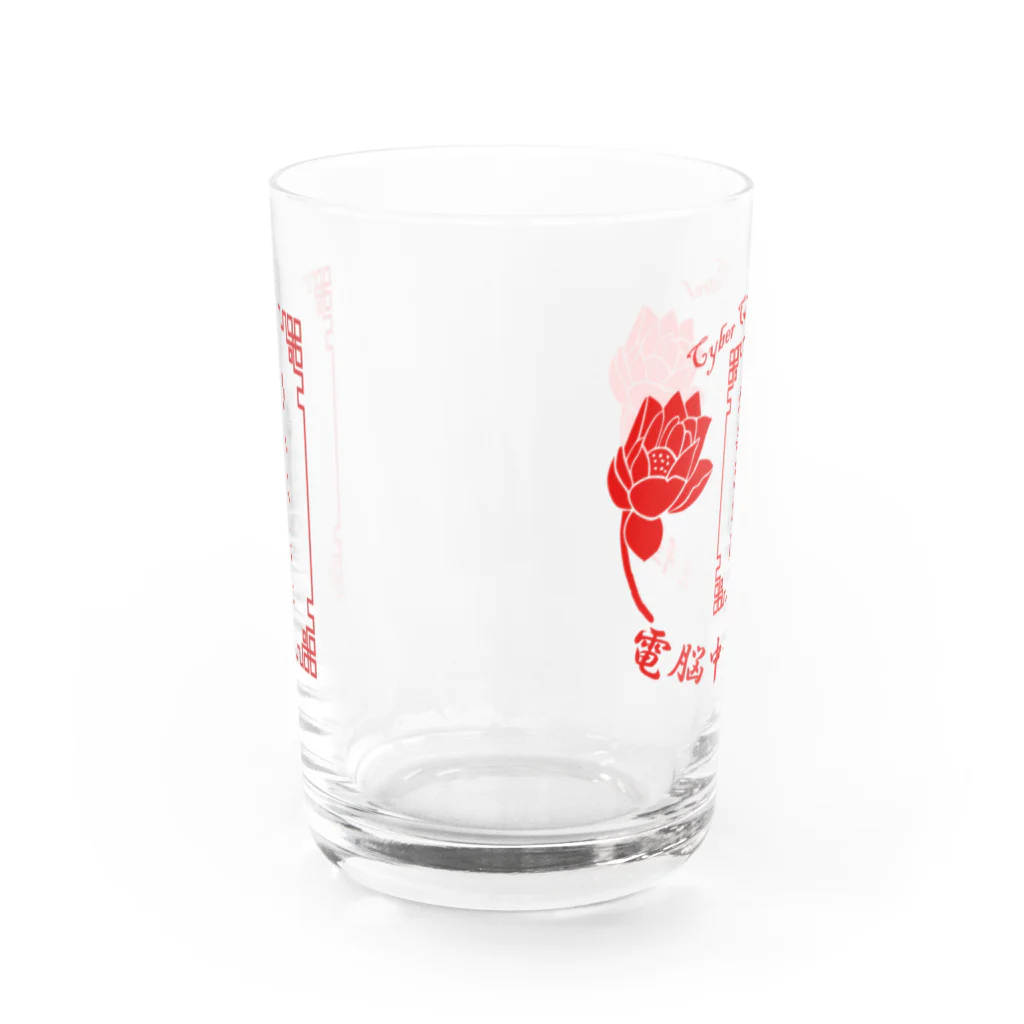 加藤亮の電脳チャイナパトロール Water Glass :back