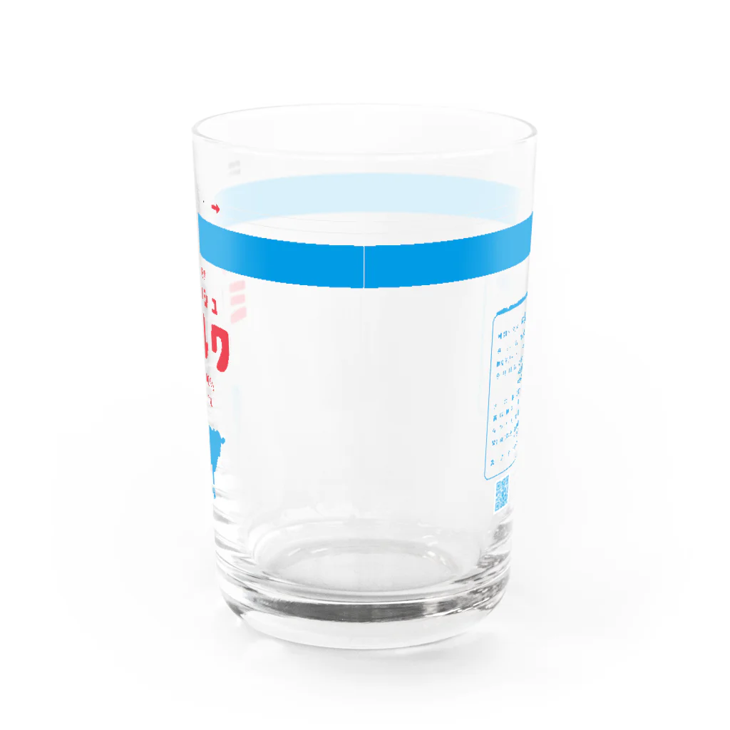 ハリーズアパートメントのフレッシュミルク 牛乳 Water Glass :back