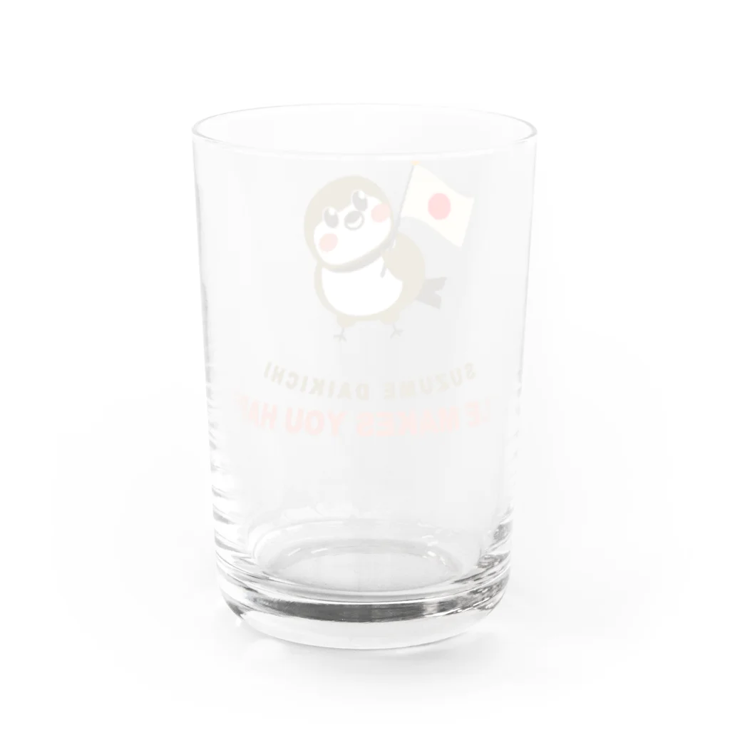 “すずめのおみせ” SUZURI店のHello! すずめだいきち Water Glass :back