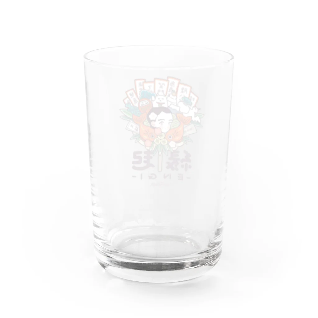 あい子の縁起 Water Glass :back