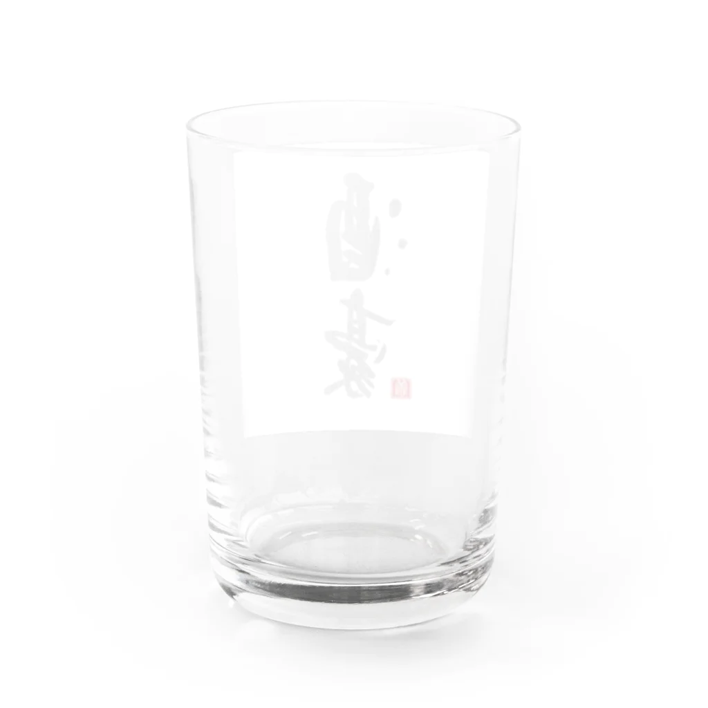 shoSHOの酒豪（白3） Water Glass :back