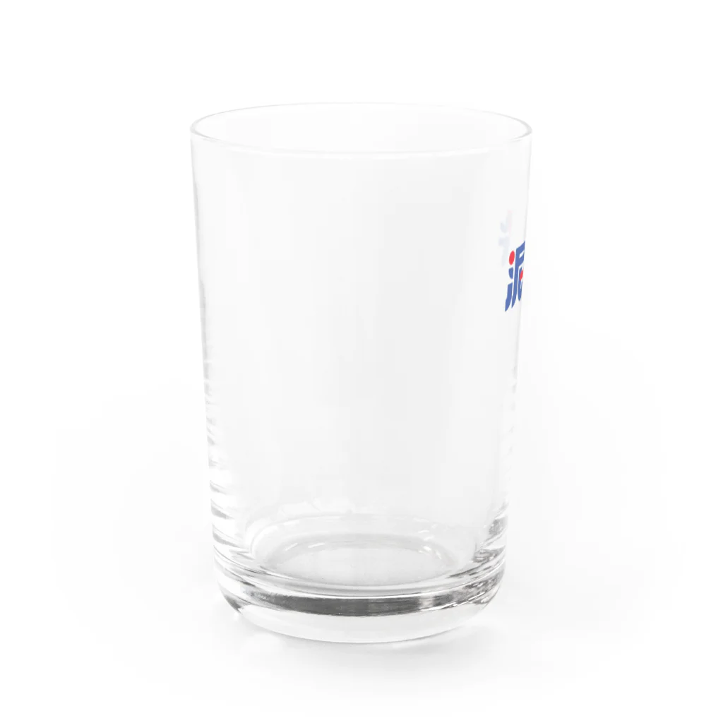 玉野ハヅキの泥酔 Water Glass :back