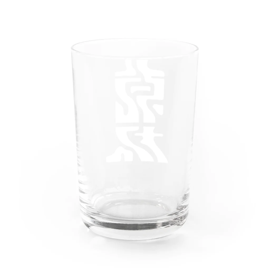 タカハラユウマの乾杯 グラス反対面