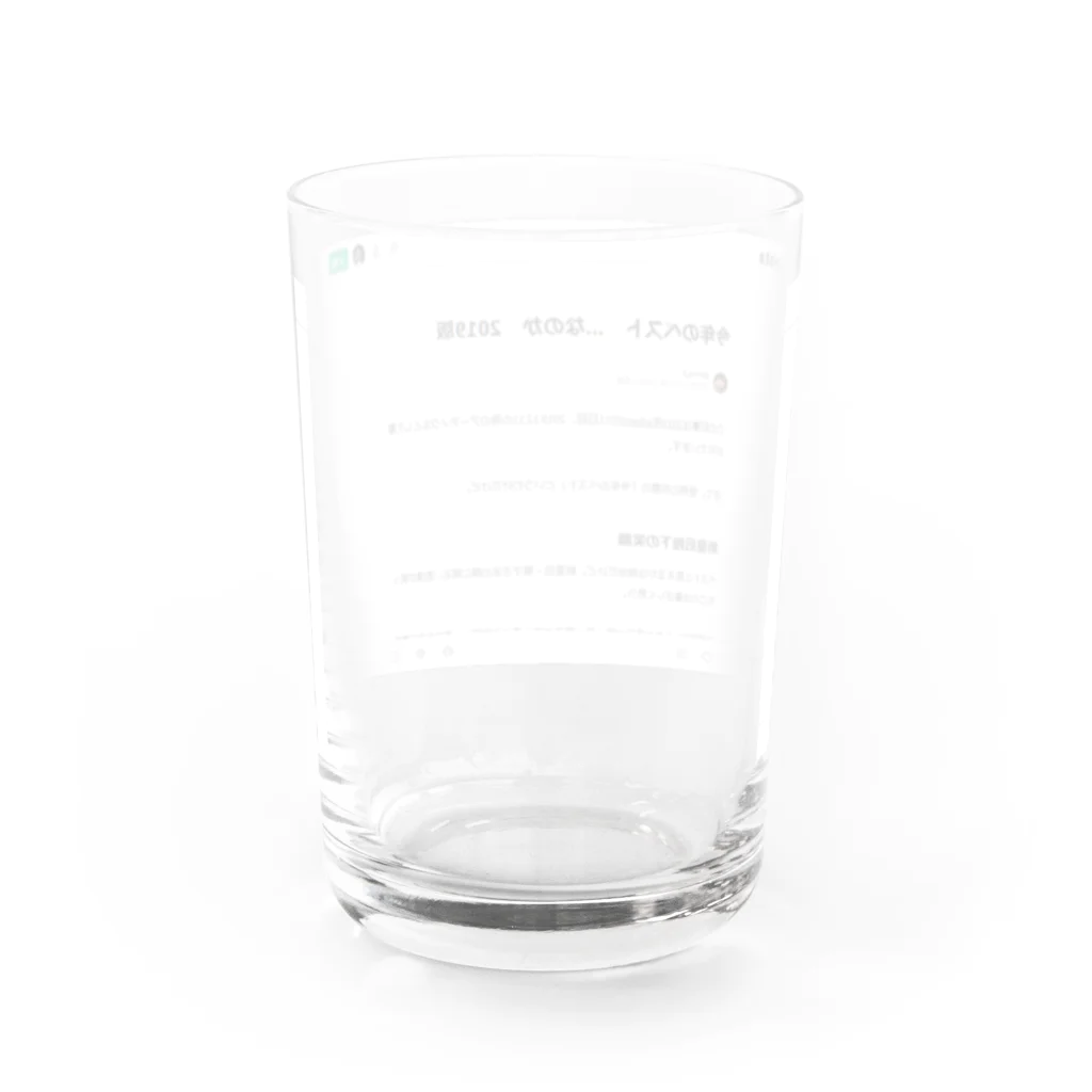 taizoooの今年のベスト　…なのか　2019版｜dannna_o｜note Water Glass :back