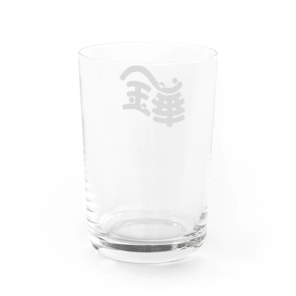 ひとつもどるの華金のグラス(泥酔) Water Glass :back