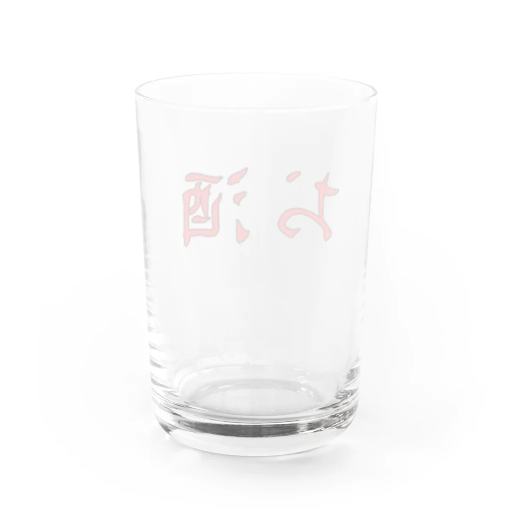 GOLD-CASLのお酒って書いただけ。 Water Glass :back