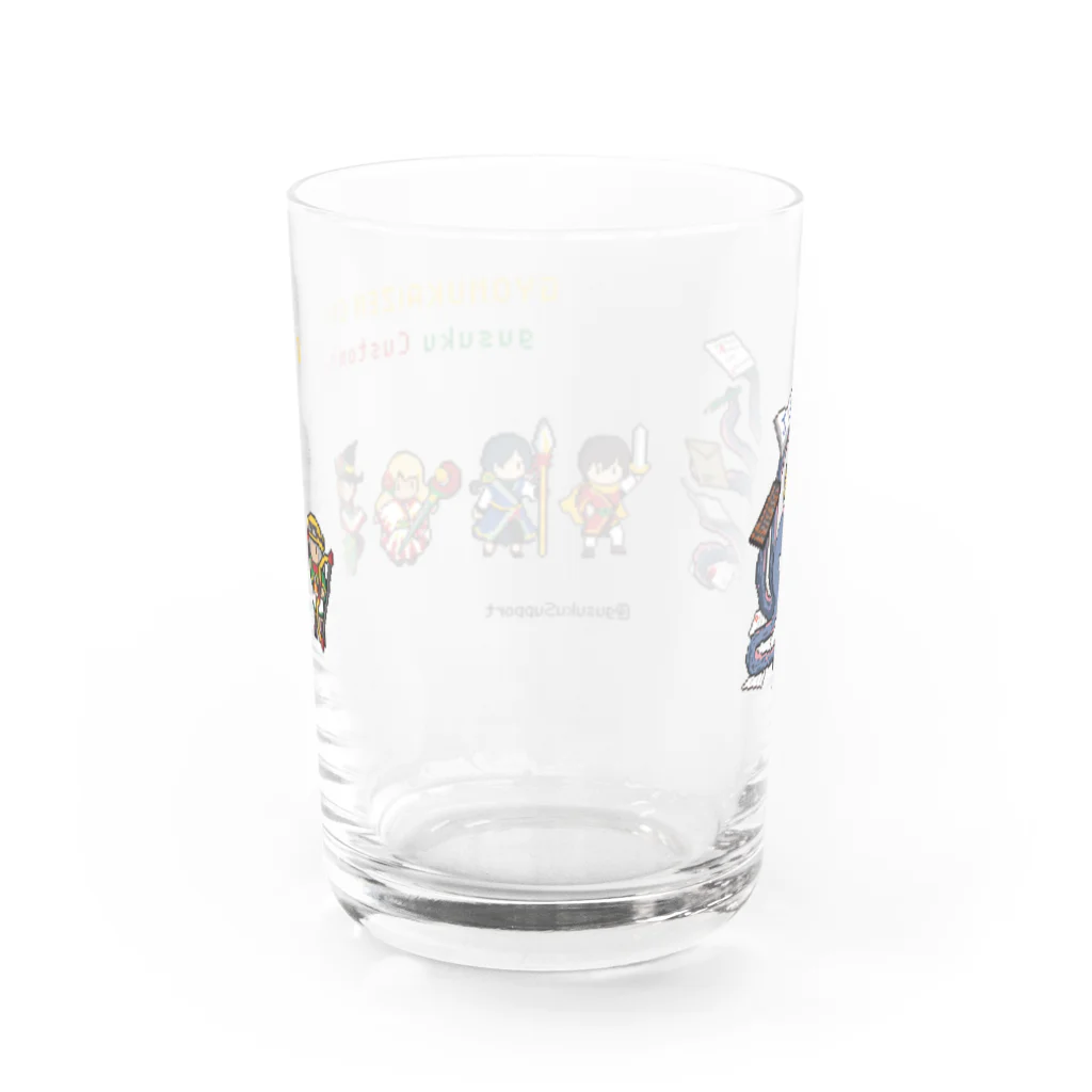 gusukuのCustomine業務改善ギルド Water Glass :back