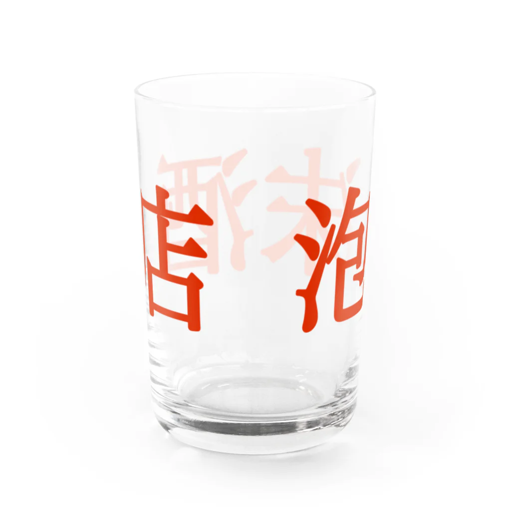 Uɴʜᴇᴀʀᴛʜʏʏʏ.ᴄᴏᴍの泡沫酒店(グラス) Water Glass :back