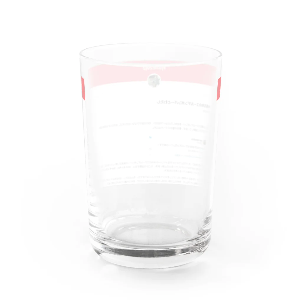 taizoooの令和元年のゴールデンボンバーとわたし - #june29jp Water Glass :back