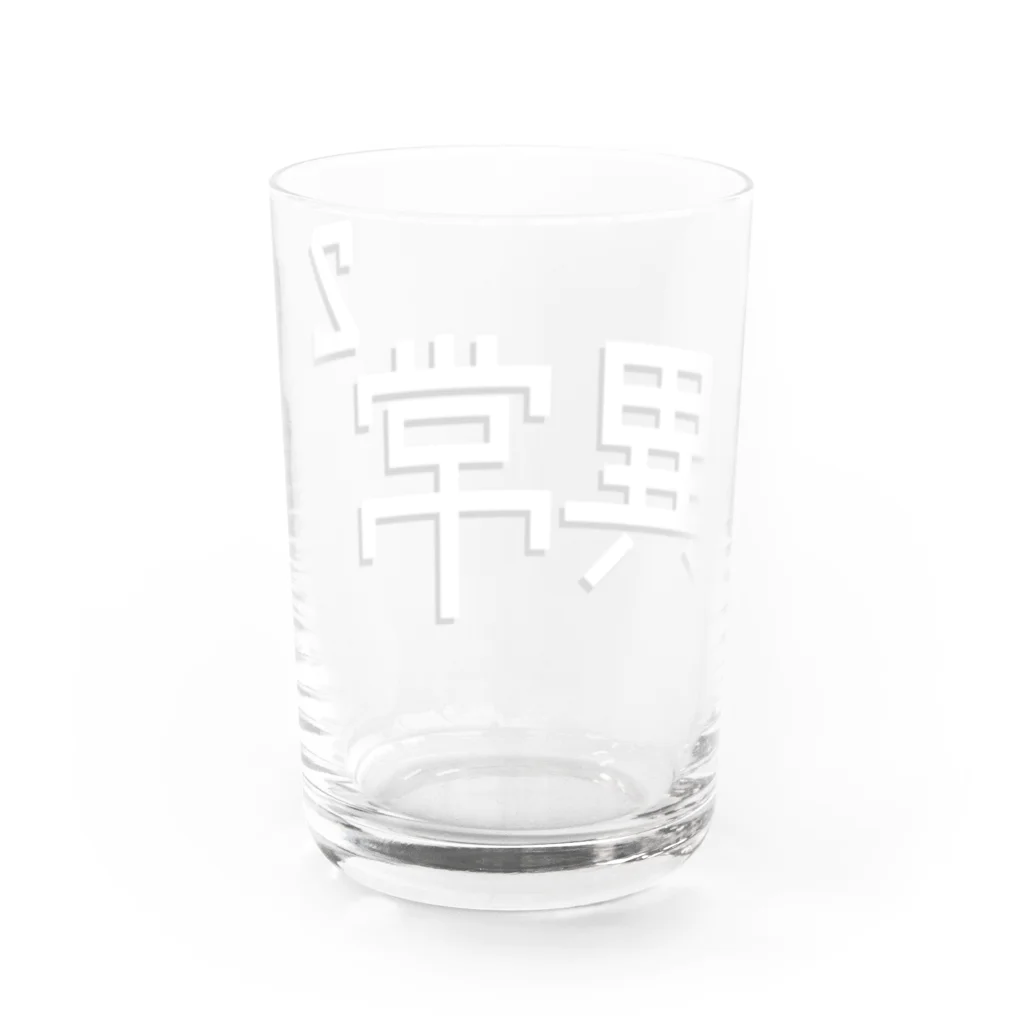 Gregge Southerd #suzuri店の異常の二乗(黒) Water Glass :back