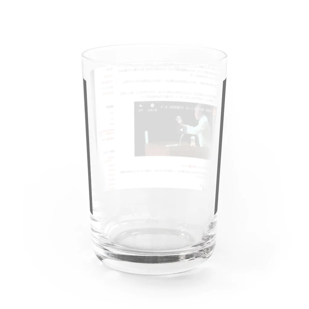 taizoooの2019 - frkout's diary Water Glass :back