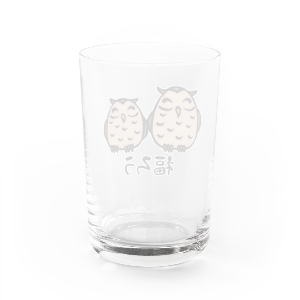 麦畑の福ろう(フクロウ) Water Glass :back