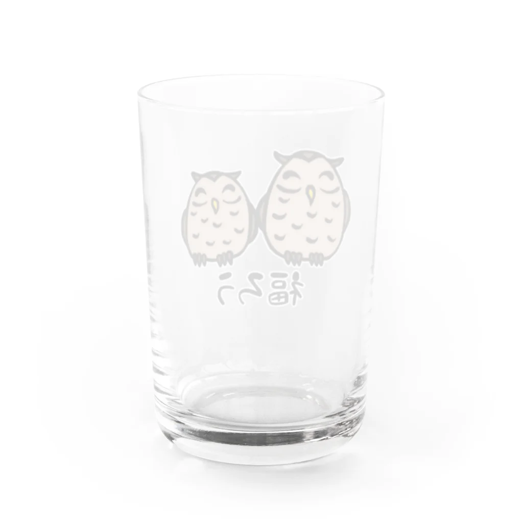 麦畑の福ろう(フクロウ) Water Glass :back