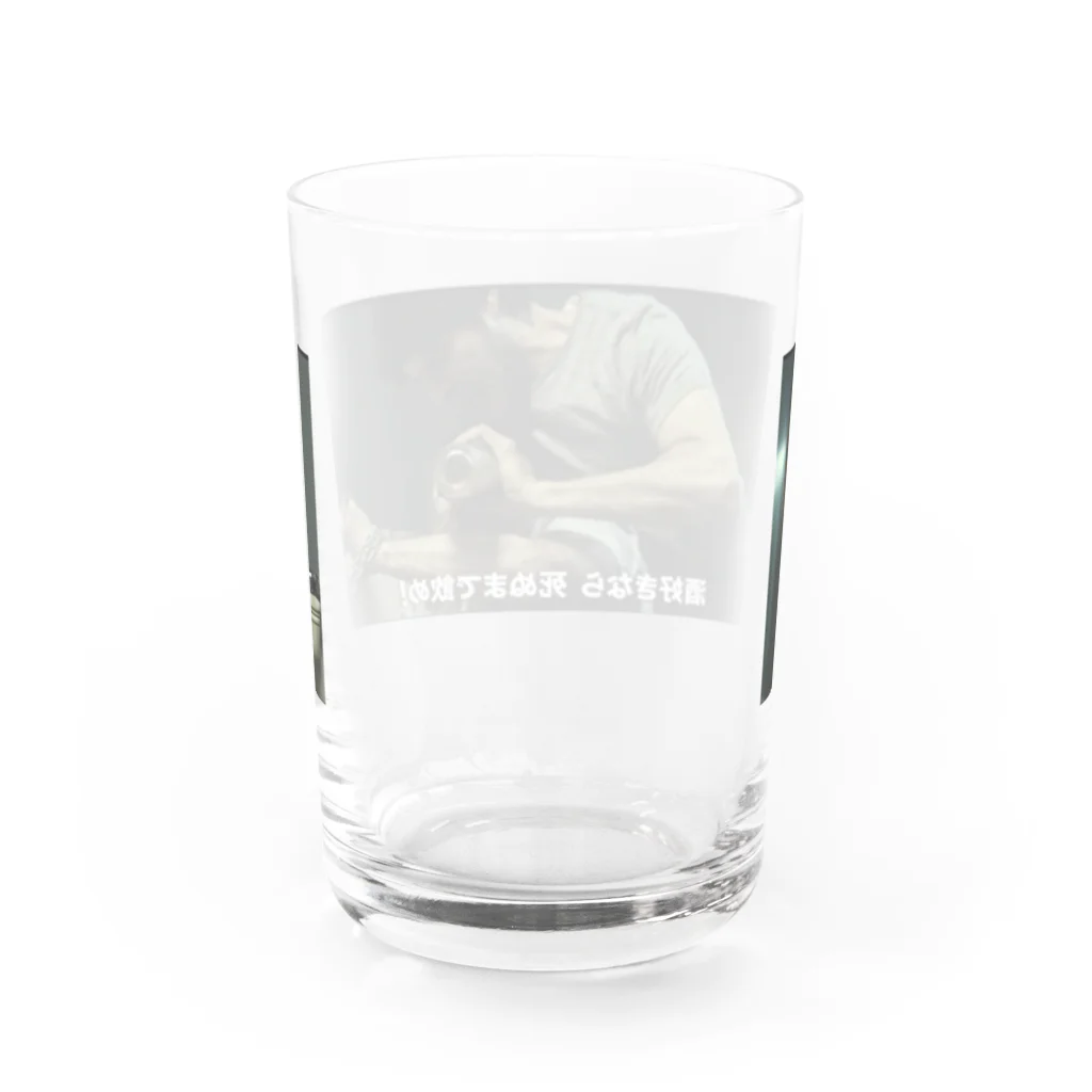 ぽちつきの酒ヤ○ザによる酒強要 Water Glass :back