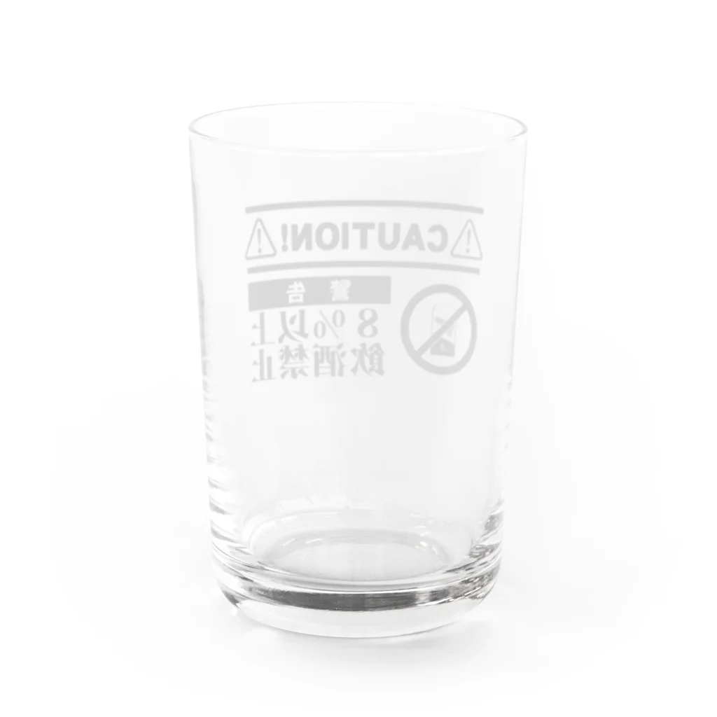 寝てるの戒め Water Glass :back