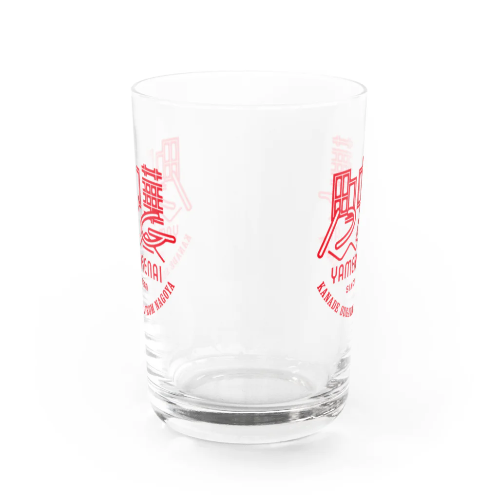 sugawara.birthdayのsugawara_glass Water Glass :back