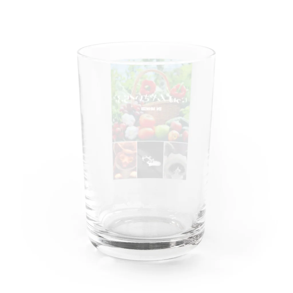 エドワード꒡̈⃝れんこんのにっぽん野菜倶楽部グッズversion② Water Glass :back