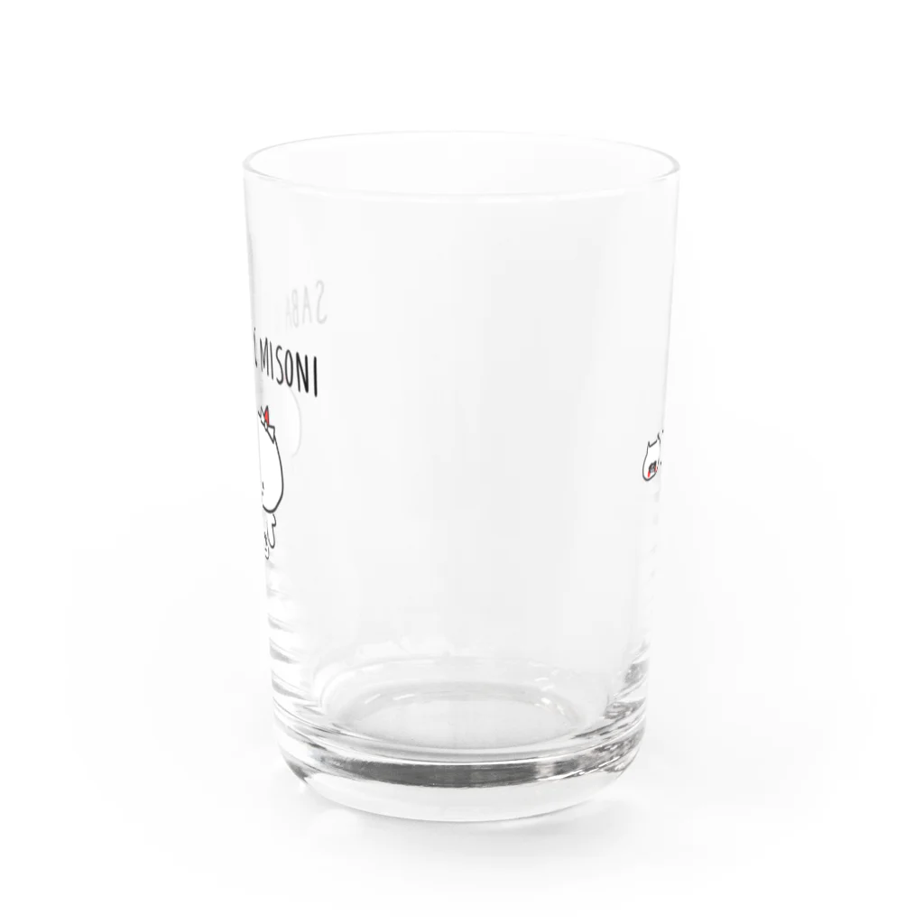 メグミックスの鯖の味噌煮　コットン Water Glass :back