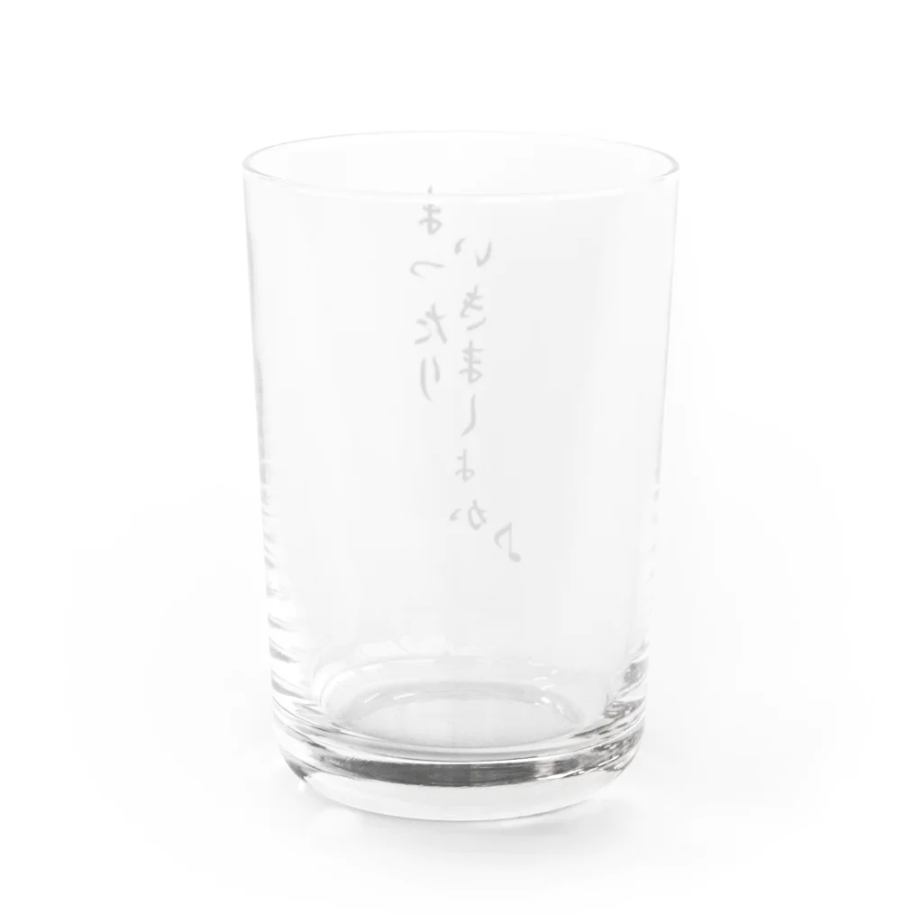 お店屋さんのまったりいきましょか Water Glass :back