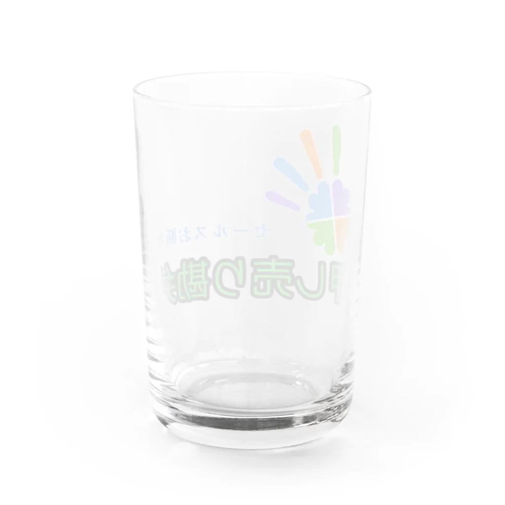 antartの押し売り勘弁 Water Glass :back