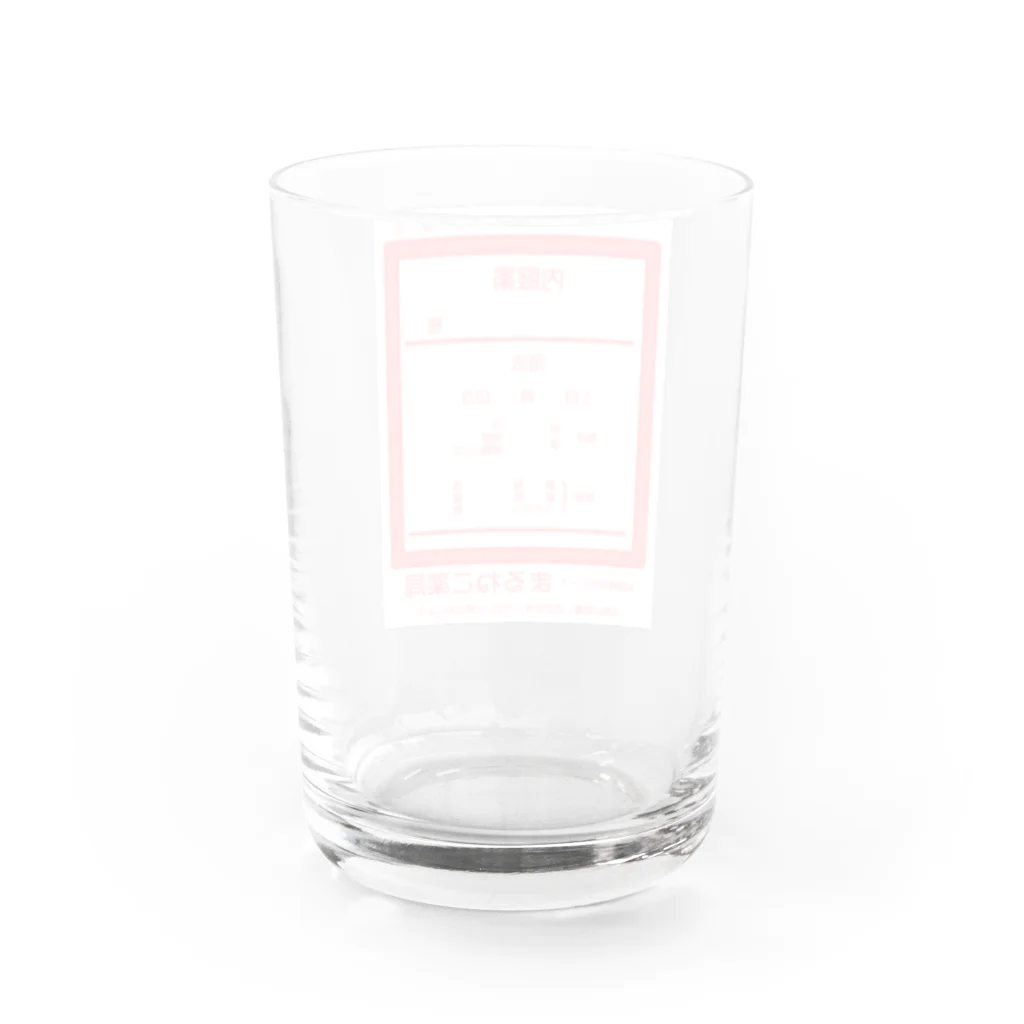 しる猫☆ミ雑貨店の内服薬（まるねこ薬局） Water Glass :back