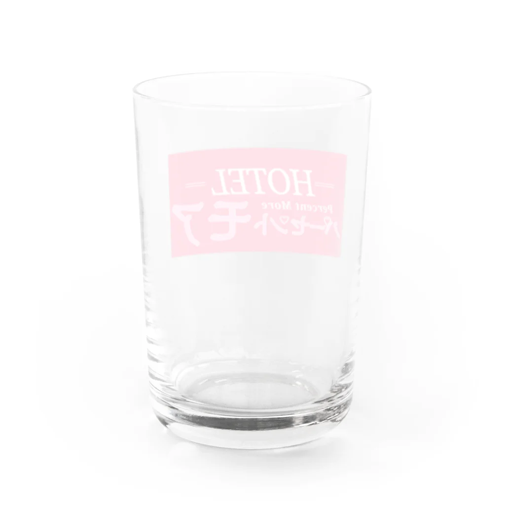 東出のラブホテル風グッズ2 Water Glass :back