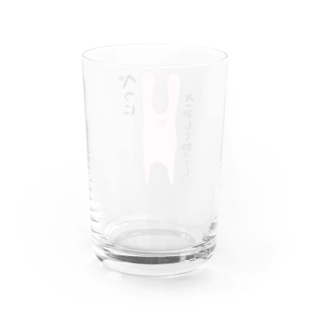 HalnEのうさぎだからって寂しくねぇよ Water Glass :back