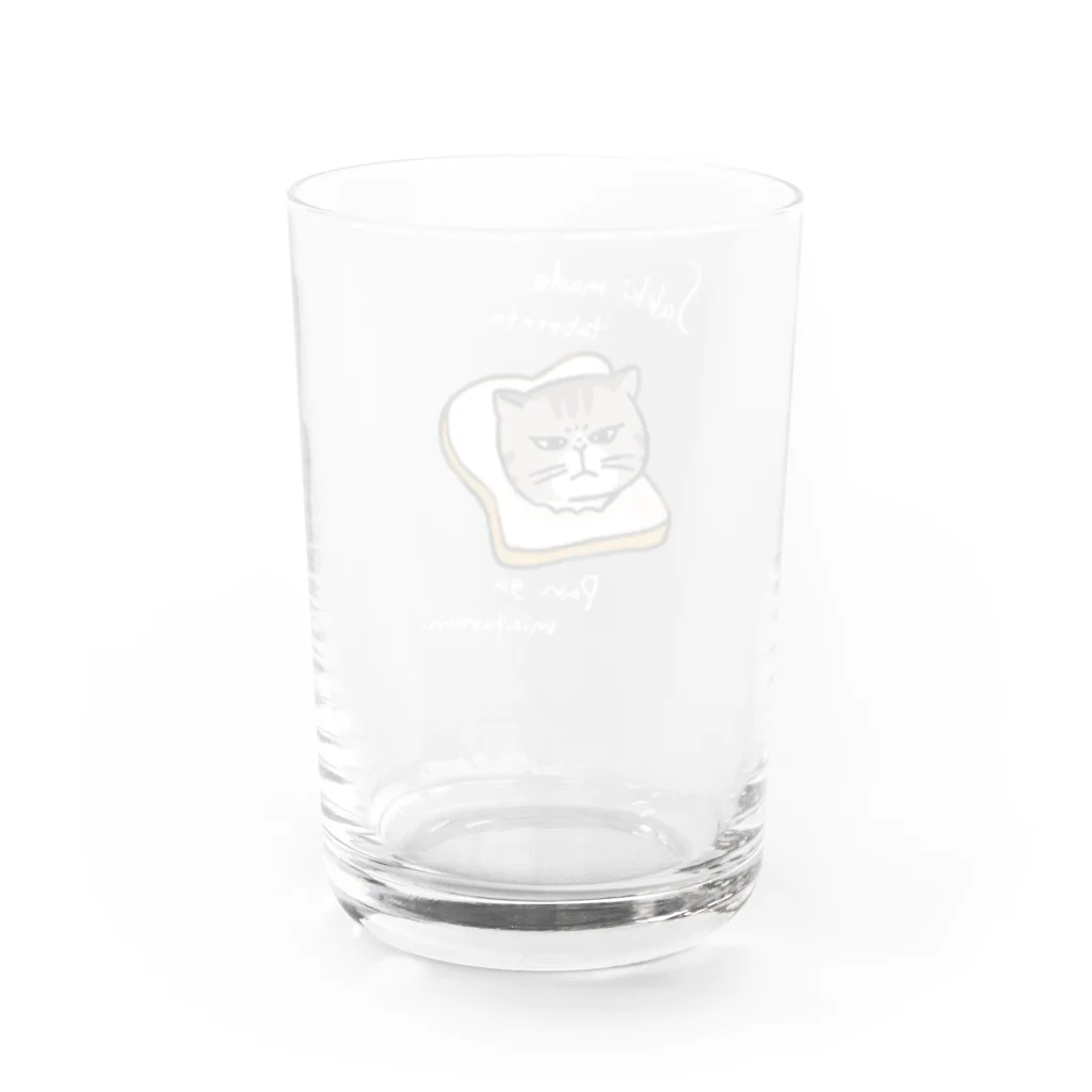 ハトヤのさっきまで食べてたパンが見当たらない Water Glass :back