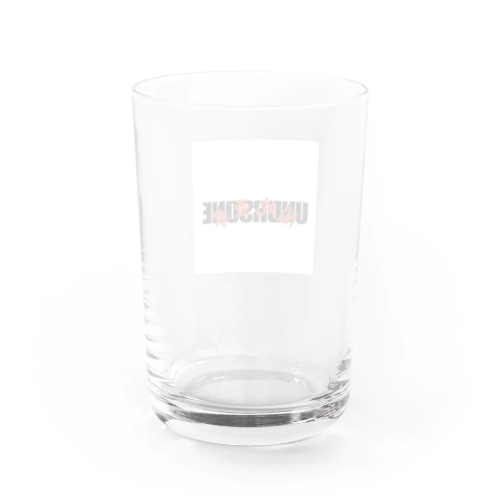 undrsoneのundrsoneロゴ Water Glass :back