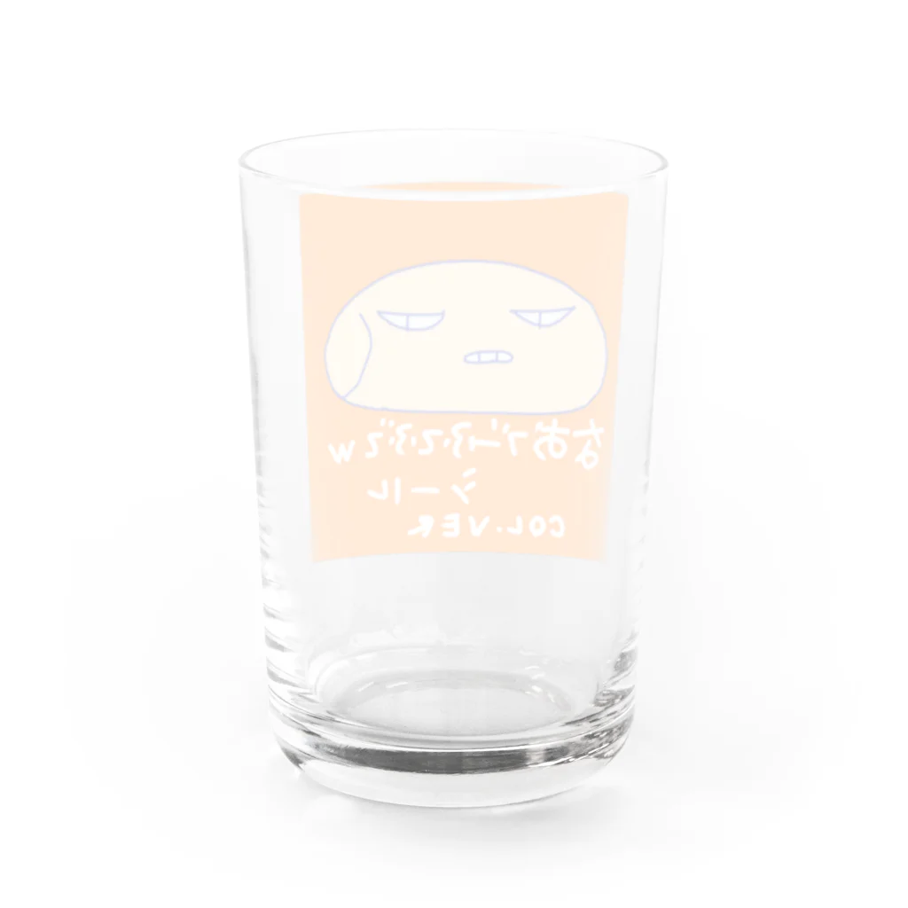 おじじなるらぶのなおブー(ｼﾘｰｽﾞ)ふてぶてｼｰﾙ🛡www Water Glass :back