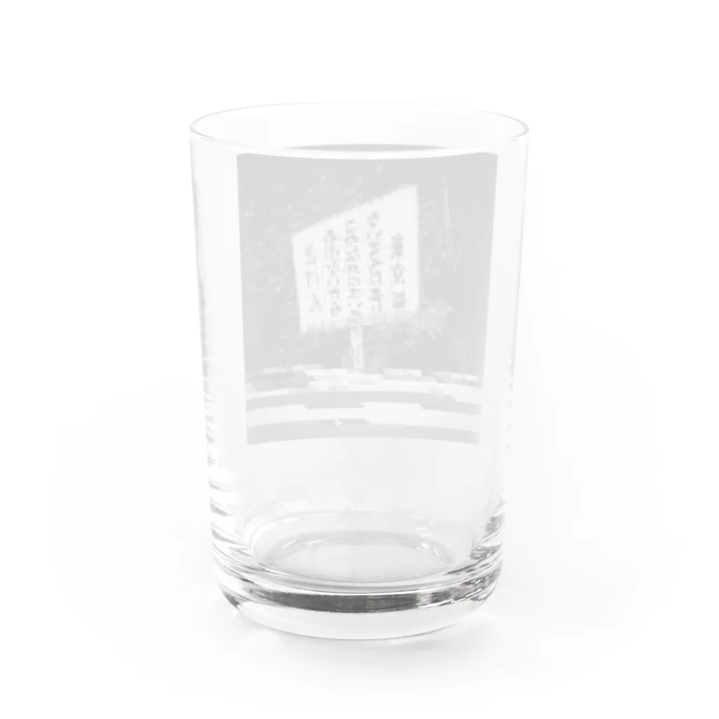 古春一生(Koharu Issey)のバグった世の中。(モノクロ) Water Glass :back