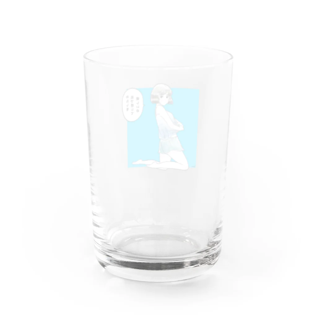 Bara.のわたしを肌で感じて欲しいの Water Glass :back