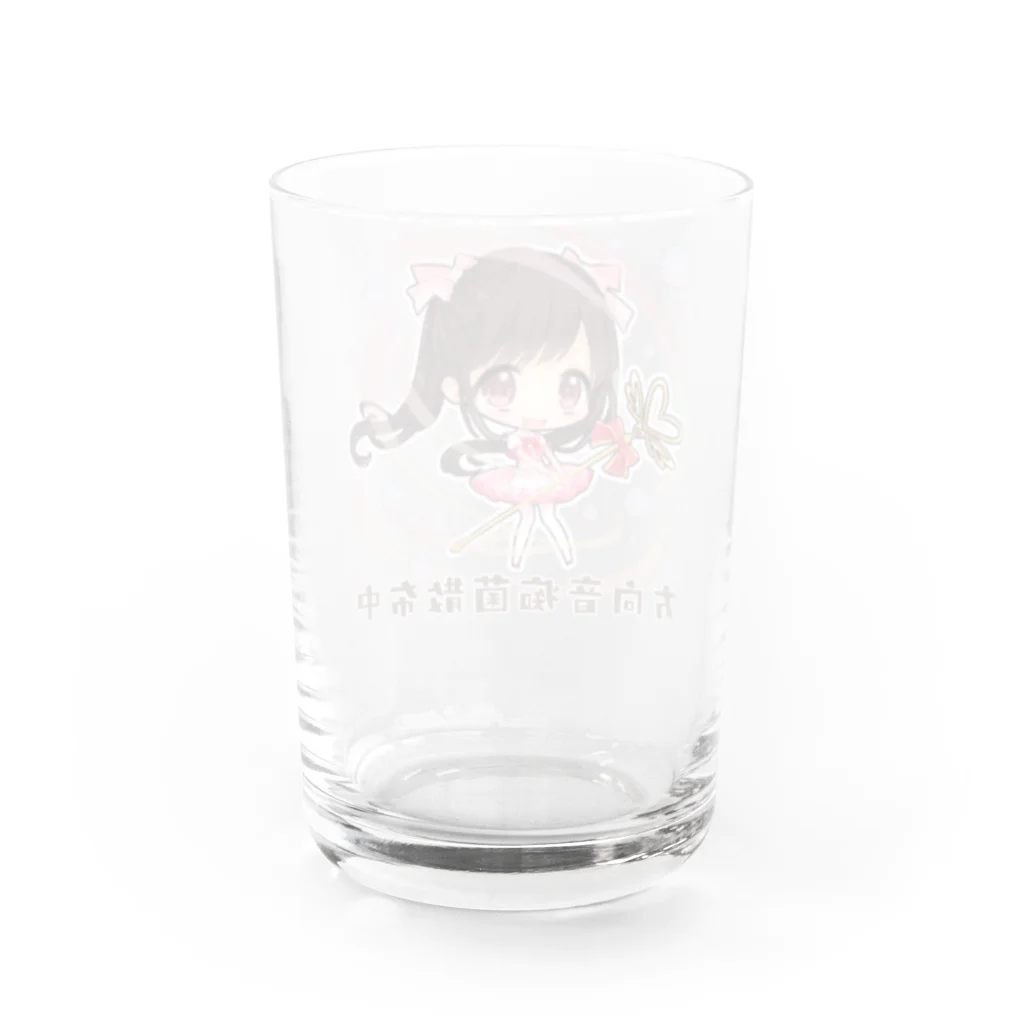 シロクマ帝国グッズ支店の毎日方向音痴菌 Water Glass :back