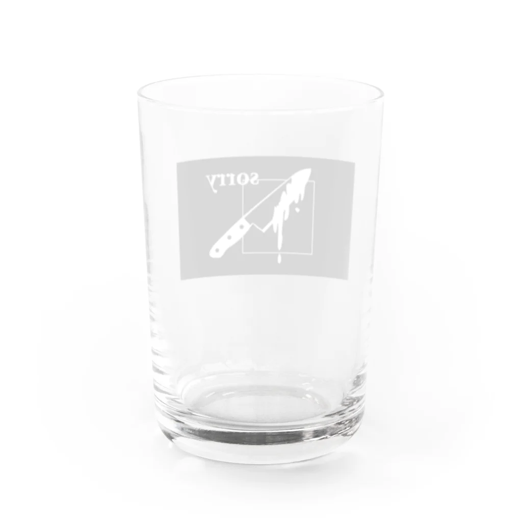 hate のsorry Water Glass :back