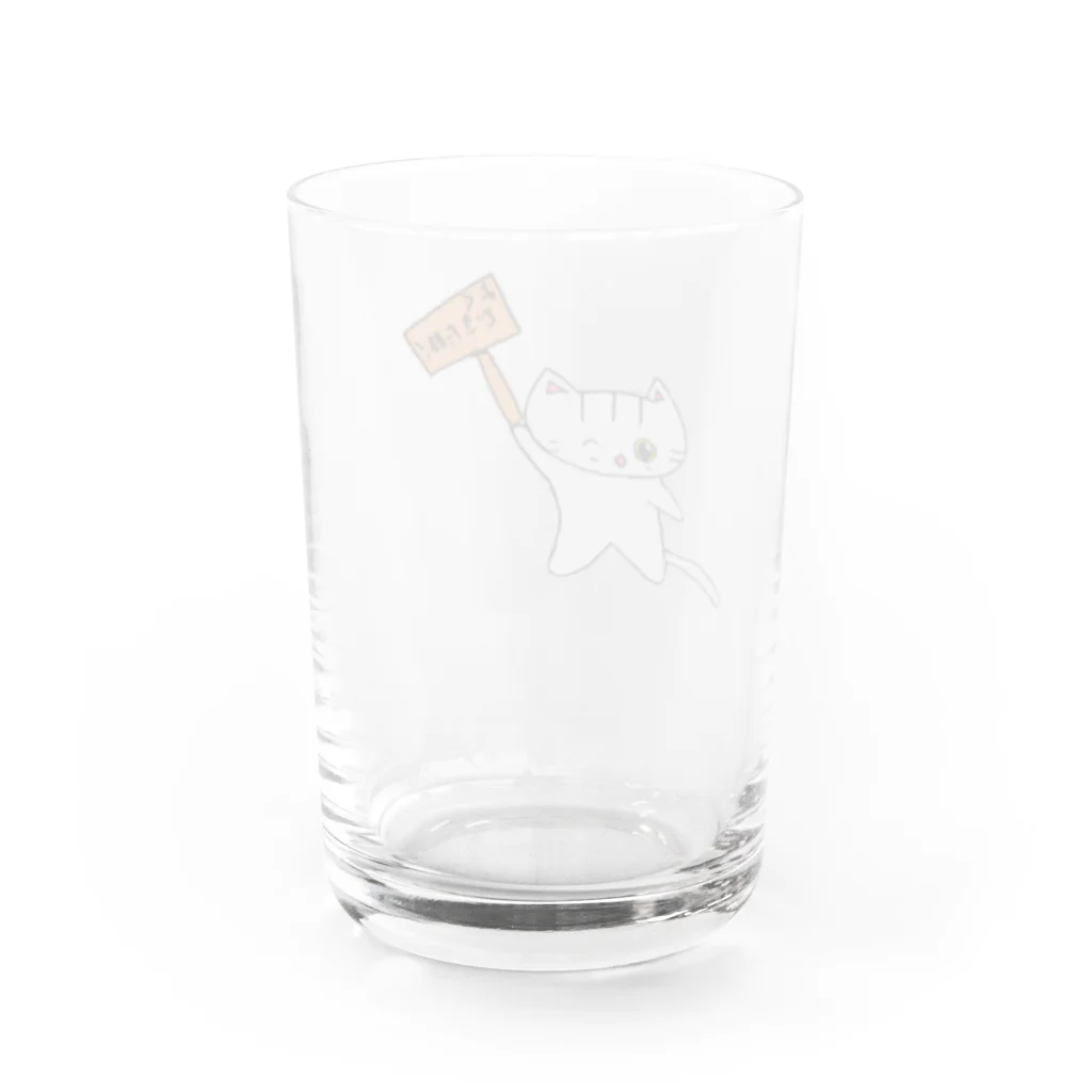 ねこまちランドのすごいねこさん Water Glass :back