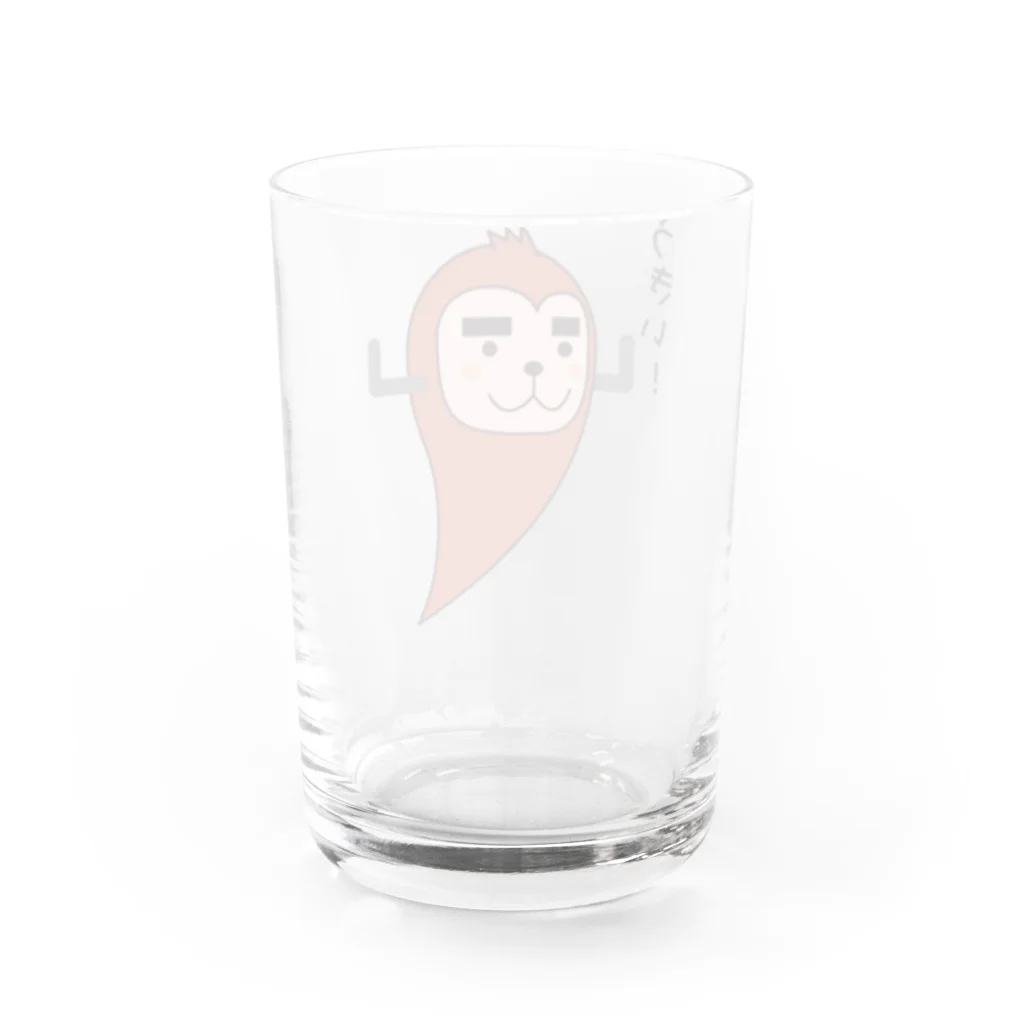 ふんがふんがショップ（仮）のオバ猿（えん） Water Glass :back