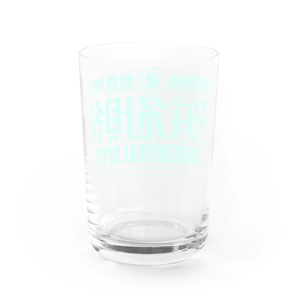 LISALISAの絶滅危惧種(みゅーたんとぐりーん) Water Glass :back