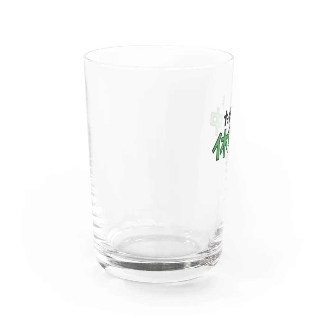 IMON'ne NAOMIのただいま休憩中 Water Glass :back