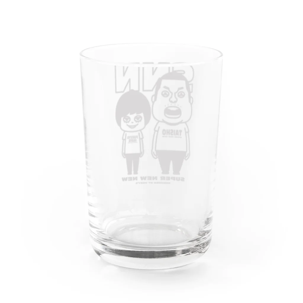 スーパーニュウニュウ屋のスーパーニュウニュウグラス Water Glass :back