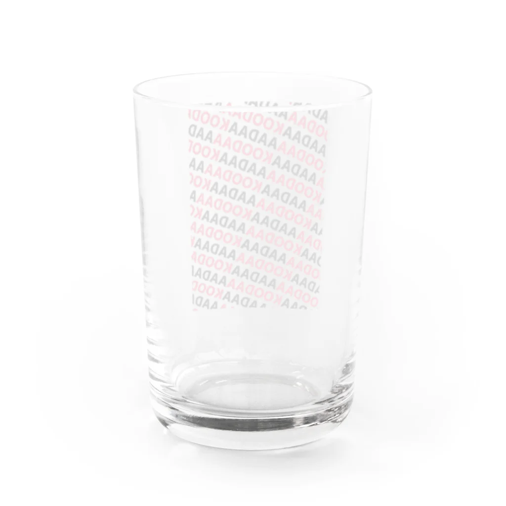 pettu9317のAADAAKOODAA Water Glass :back