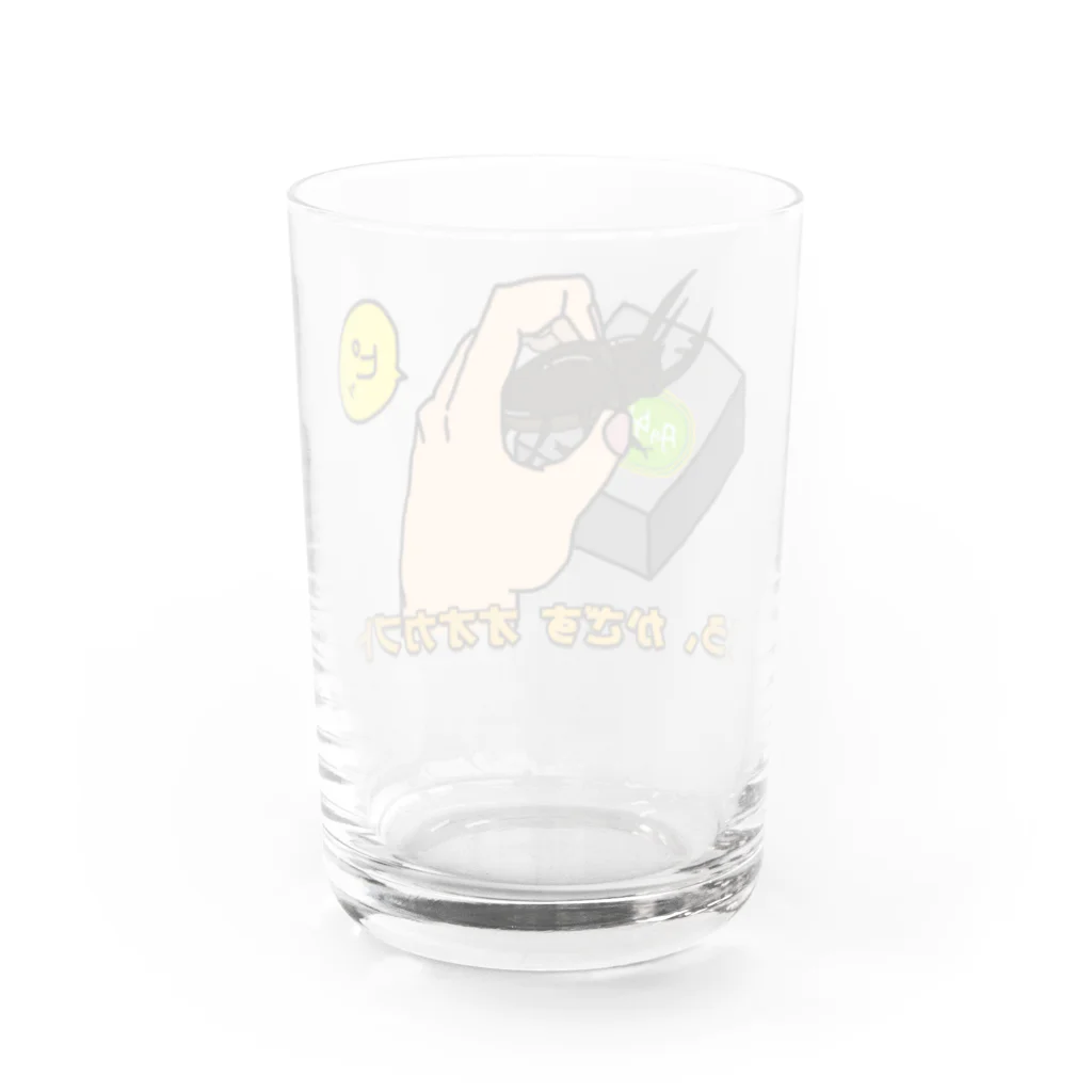 🏕小川ハルのこう、かざす オオカブト Water Glass :back