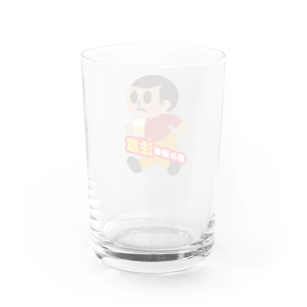 stereovisionの呑み過ぎ坊や（文字入り） Water Glass :back