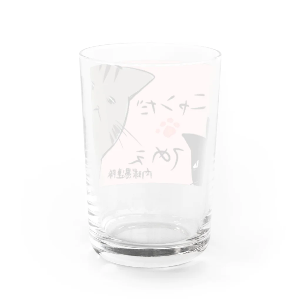 ぎゃらりー☆紫桜の肉球愚連隊 Water Glass :back