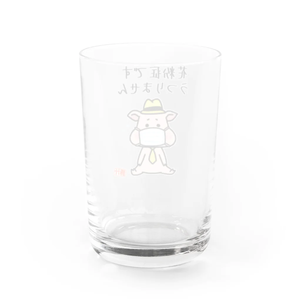 うさぎまるえkawaiishop の豚汁兄弟ぷぅ花粉症です Water Glass :back