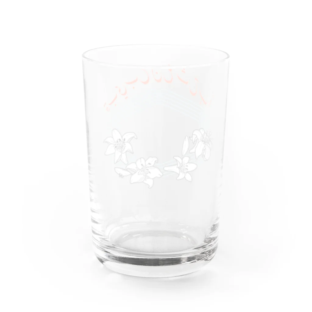 Mamey的甜蜜小店のアラビアンリリー Water Glass :back