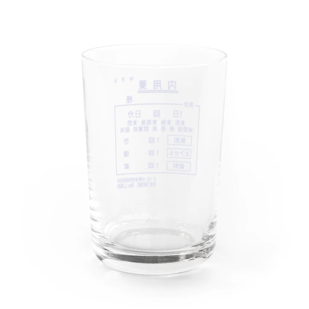 PATRONE Re: LABOのお薬__ Water Glass :back